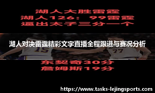 乐竟体育