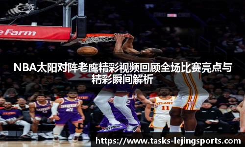 乐竞体育官网