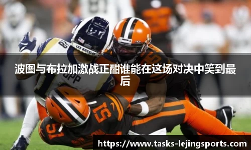 乐竞体育官网