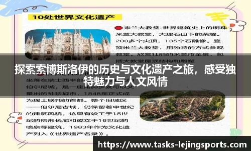 乐竞体育官网