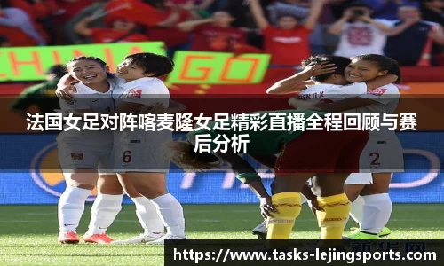 乐竞体育官网