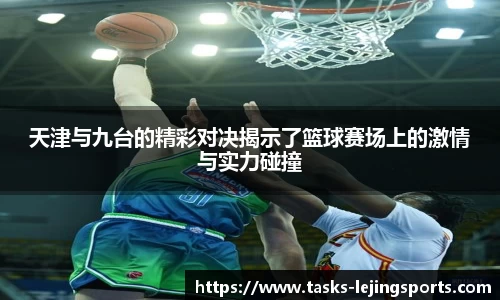 乐竞体育