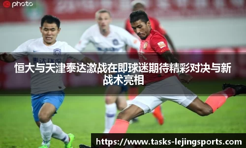 乐竞体育