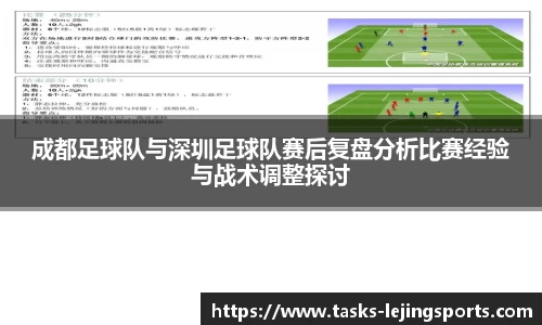 乐竟体育