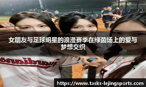 乐竞体育官网